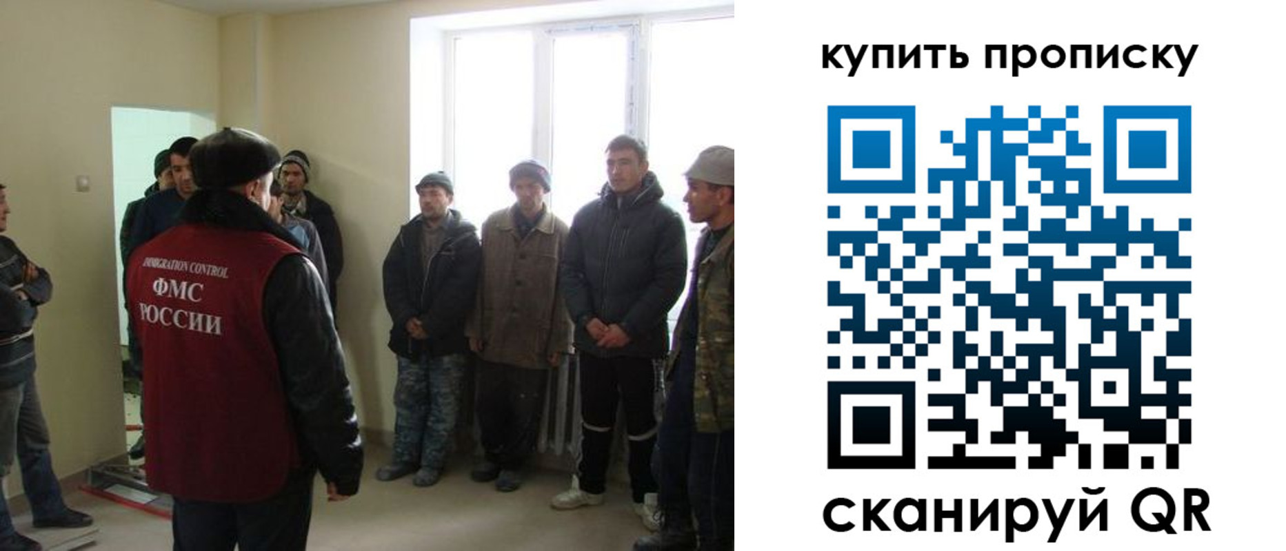 временная регистрация надежно в Давлеканово